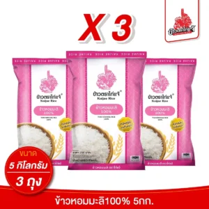 grains-rice-cereal-0494 (ถุงแบบใหม่! X3) ข้าวตราไก่แจ้ ข้าวหอมมะลิ 100% ขนาด 5 กิโลกรัม