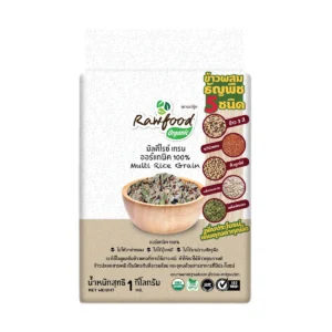 grains-rice-cereal-0506 ข้าวผสมธัญพืช ออร์แกนิค รวม 7ชนิด (Organic Multi Rice Grains) RAWFOOD