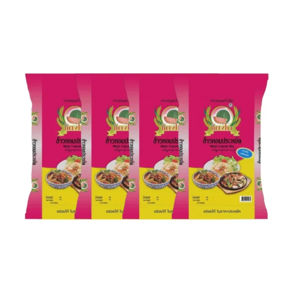 grains-rice-cereal-0526 ข้าวสาร ตราแตงโม หอมประหยัด ขนาด 5 กก. (แพ็ค 4 ถุง)