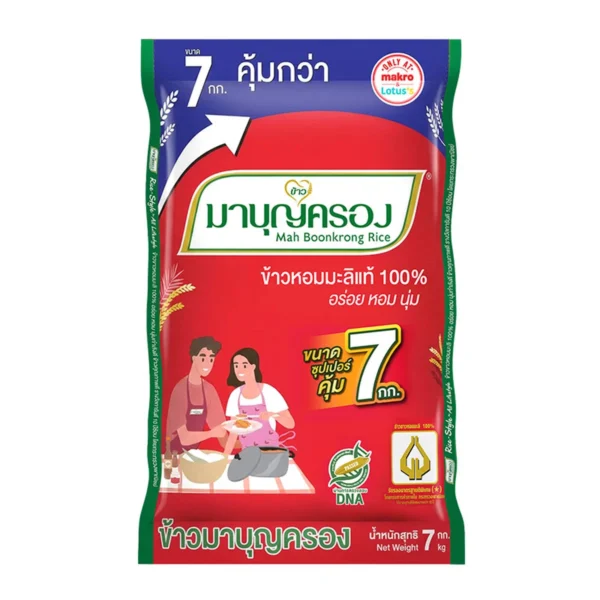 grains-rice-cereal-0618 ข้าวมาบุญครอง ข้าวหอมมะลิ 100% 7 กก.