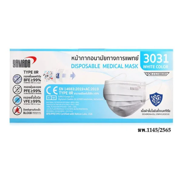 ยามาดะ หน้ากากอนามัยทางการแพทย์ สีขาว 50 ชิ้น