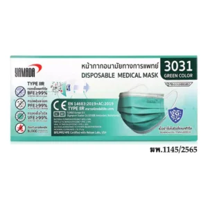 ยามาดะ หน้ากากอนามัยทางการแพทย์ สีเขียว 50 ชิ้น