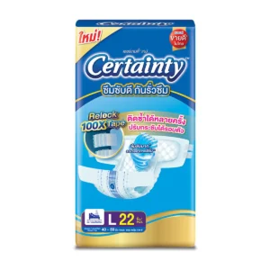 health-care-0029 เซอร์เทนตี้ ผ้าอ้อมผู้ใหญ่ แบบเทป ขนาด L 22 ชิ้น