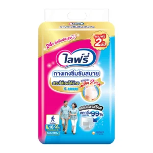 ไลฟ์รี่ กางเกงซึมซับสบาย ขนาด L 16 ชิ้น