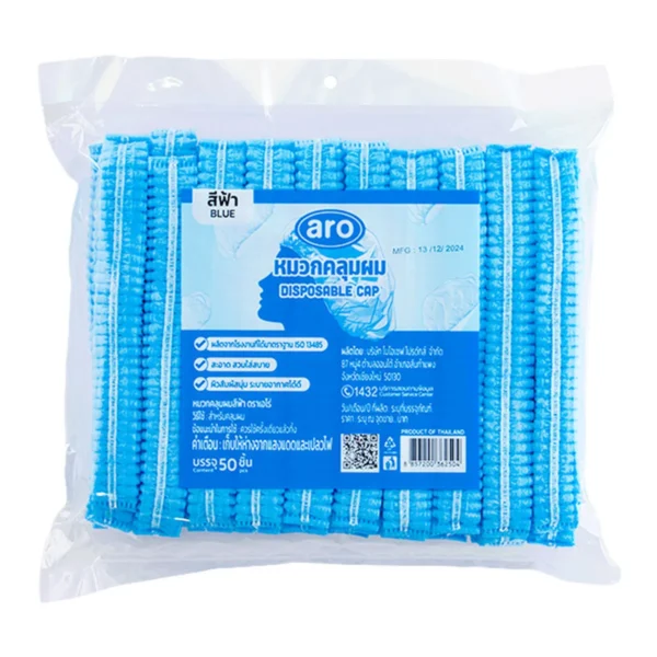 health-care-0032 เอโร่ หมวกคลุมผมอนามัย สีฟ้า 50 ชิ้น
