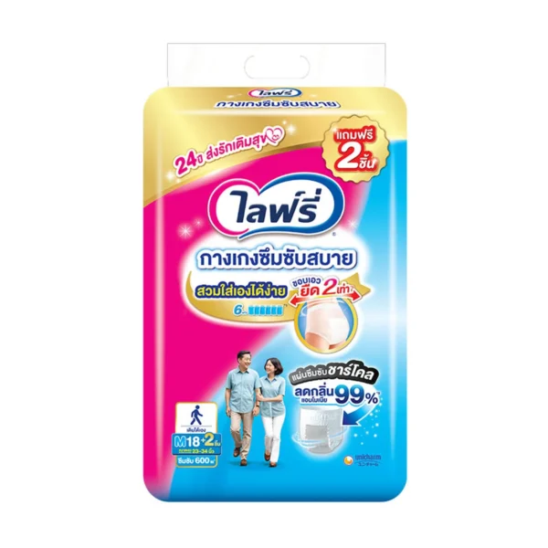 ไลฟ์รี่ กางเกงซึมซับสบาย ขนาด M 18 ชิ้น