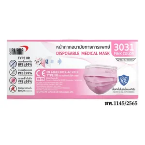 ยามาดะ หน้ากากอนามัยทางการแพทย์ สีชมพู 50 ชิ้น