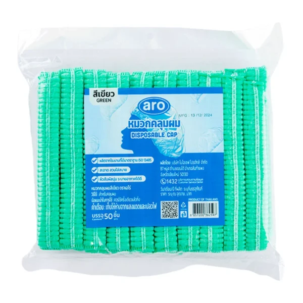 health-care-0087 เอโร่ หมวกคลุมผมอนามัย สีเขียว 50 ชิ้น