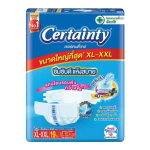 health-care-0097 เซอร์เทนตี้ ผ้าอ้อมผู่ใหญ่แบบเทป ไซส์ XL-XXL 19 ชิ้น