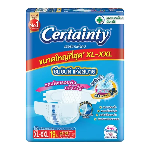 เซอร์เทนตี้ ผ้าอ้อมผู่ใหญ่แบบเทป ไซส์ XL-XXL 19 ชิ้น