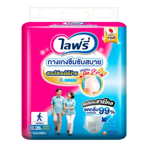 health-care-0104 ไลฟ์รี่ กางเกงผ้าอ้อมผู้ใหญ่ สวมใส่สบาย ขนาด XL 26 ชิ้น