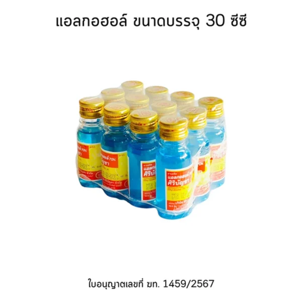 health-care-0114 ศิริบัญชา แอลกอฮอล์ 70% 30 ซีซี X 12