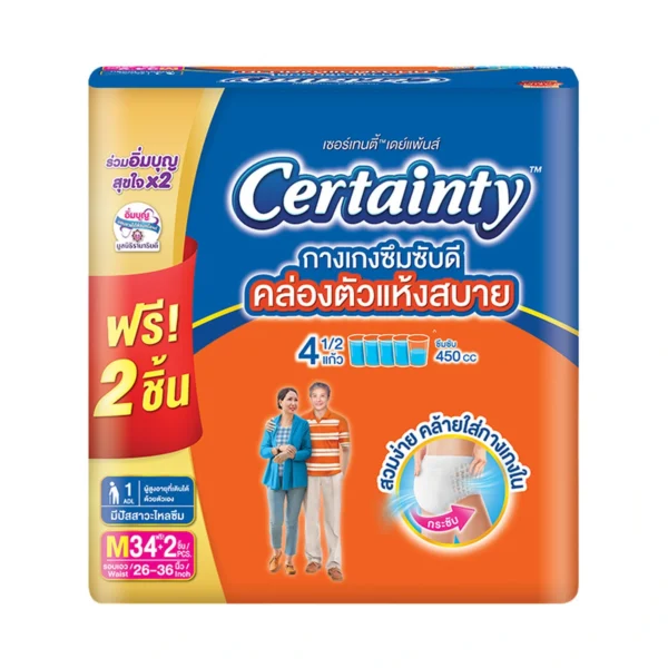 เซอร์เทนตี้ เดย์แพ้นส์ กางเกงผ้าอ้อมผู้ใหญ่ ไซส์ M แพ็ค 34 ชิ้น