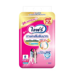 ไลฟ์รี่ กางเกงซึมซับมาก ไซส์ XL แพ็ค 16 ชิ้น