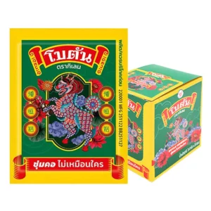 โบตัน ยาอมแผ่น 25 ซอง