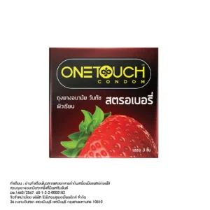 health-care-0151 วันทัช ถุงยางอนามัย กลิ่นสตรอเบอร์รี่ 3 ชิ้น x 12