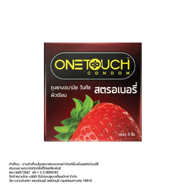 health-care-0151 วันทัช ถุงยางอนามัย กลิ่นสตรอเบอร์รี่ 3 ชิ้น x 12