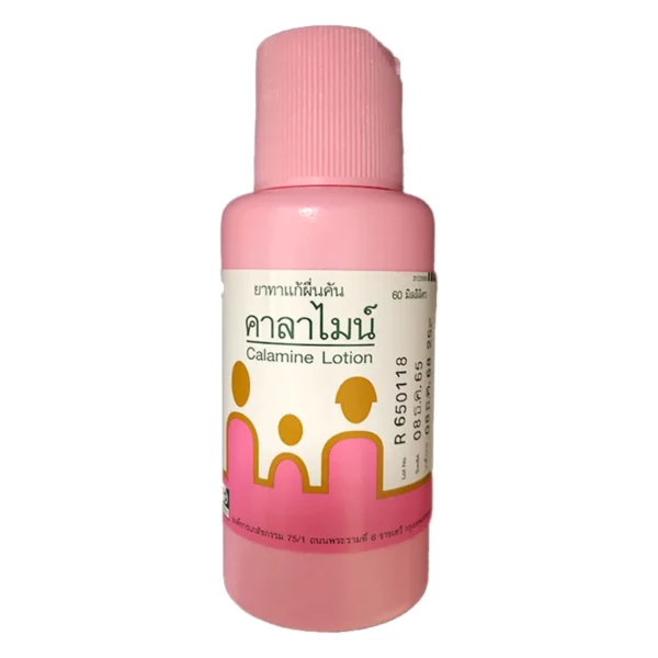 health-care-0173 จีพีโอ ยาทาแก้ผื่นคัน คาลาไมน์ 60 มล.