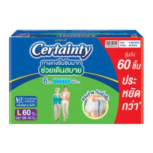 health-care-0177 เซอร์เทนตี้ กางเกงผ้าอ้อมผู้ใหญ่ ซุปเปอร์แพ้นส์ ไซส์ L แพ็ค 20 ชิ้น x 3 แพ็ค ยกลัง