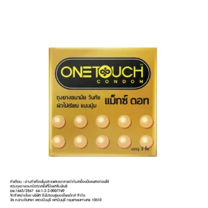 health-care-0186 วันทัช แม็กซ์ ดอท ถุงยางอนามัย ขนาด 52 มม. 3 ชิ้น x 12