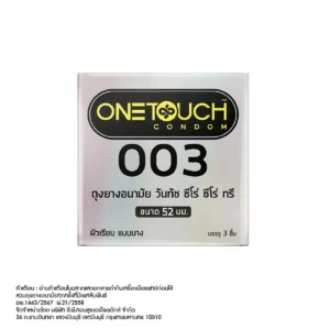 health-care-0198 วันทัช ถุงยางอนามัย 003 ซีโร่ ซีโร่ ทรี ขนาด 52 มม. 3 ชิ้น x 12