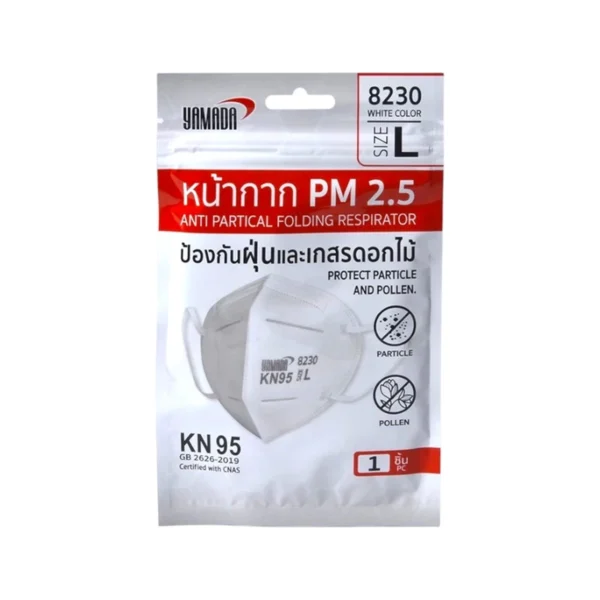 health-care-0210 YAMADA หน้ากากอนามัย PM 2.5 ป้องกันฝุ่นและมลภาพิษทางอากาศ รุ่น 8230