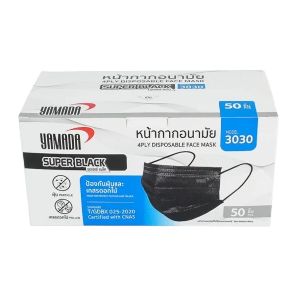 YAMADA (50ชิ้น/กล่อง) หน้ากากอนามัย Super black ชั้นกรอง 4 ชั้น ช่วยป้องกันฝุ่น รุ่น 3030