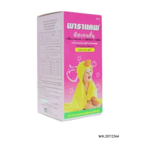 health-care-0217 พาราแคพ ซัสเพนชั่น ยาลดไข้ (พาราเซตามอล 120 มก./ 5 มล.)60 มล.