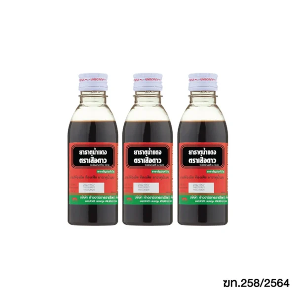health-care-0218 เสือดาว ยาธาตุน้ําแดง180มลX3