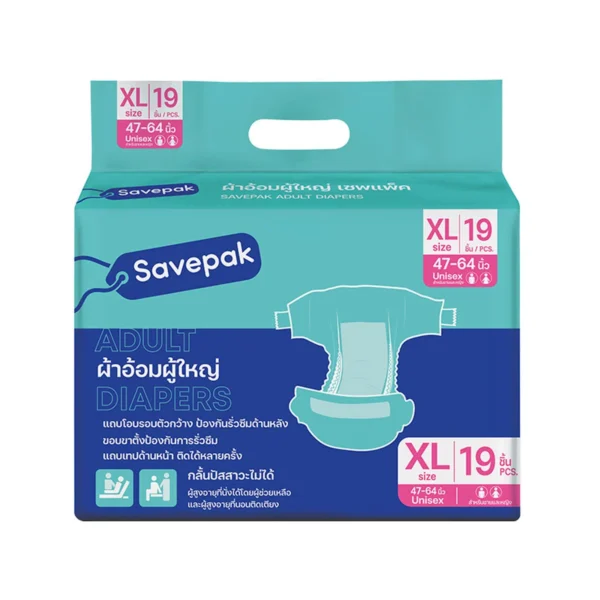 health-care-0219 เซพแพ็ค ผ้าอ้อมผู้ใหญ่ ไซส์ XL 19 ชิ้น
