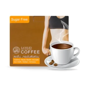 บิวตี้ บุฟเฟต์ กาแฟลดสัดส่วน แลนซ์เลย์ (10 ซอง/กล่อง) x 1