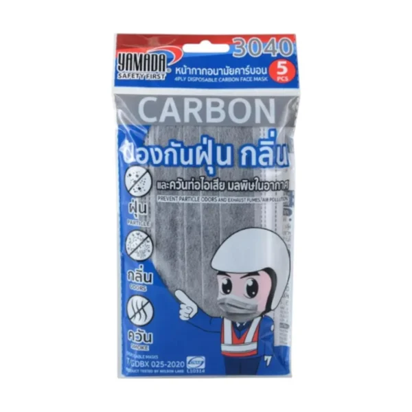 health-care-0254 YAMADA (5 ชิ้น) หน้ากากอนามัย ป้องกันฝุ่น กลิ่น มลพิษในอากาศ รุ่น 3040