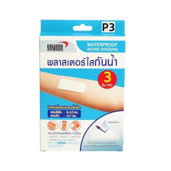 YAMADA พลาสเตอร์ใสปิดแผล ปกป้องบาดแผลจากน้ํา สิ่งสกปรกและเชื้อโรค กันการติดเชื้อ