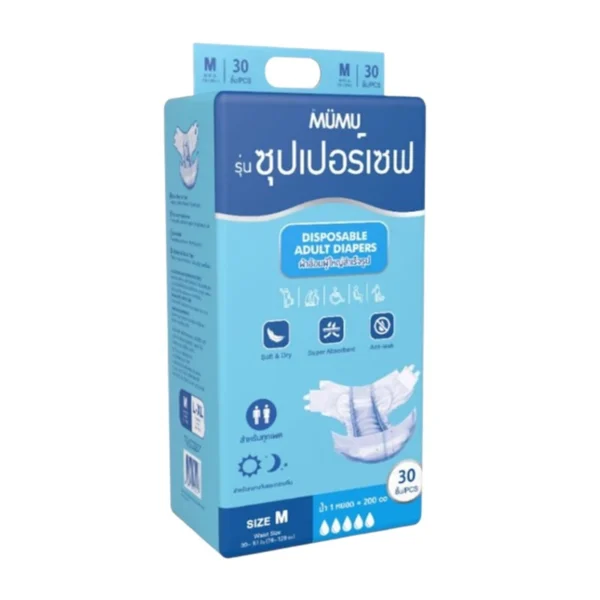 health-care-0275 MUMU ผ้าอ้อมผู้ใหญ่มูมู่ แบบเทป SIze M รุ่นประหยัด 30 ชิ้น