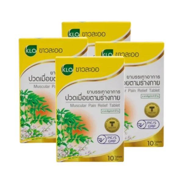health-care-0286 Khaolaor ขาวละออ ยาบรรเทาอาการปวดเมื่อยตามร่างกาย ยาสามัญประจําบ้าน 10 เม็ด/กล่อง (ชุด 4 กล่อง)