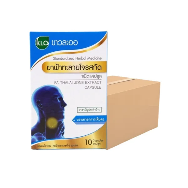 health-care-0307 Khaolaor ขาวละออ ฟ้าทะลายโจรสกัด ชนิดแคปซูล 10 แคปซูล/กล่อง (ชุด 12 กล่อง)