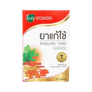 health-care-0310 Khaolaor ขาวละออ ยาแก้ไข้ชนิดเม็ด ยาสามัญประจําบ้าน 10 เม็ด/กล่อง (ชุด 12 กล่อง)