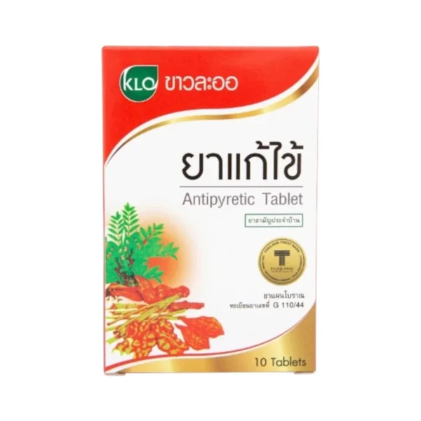 health-care-0310 Khaolaor ขาวละออ ยาแก้ไข้ชนิดเม็ด ยาสามัญประจําบ้าน 10 เม็ด/กล่อง (ชุด 12 กล่อง)