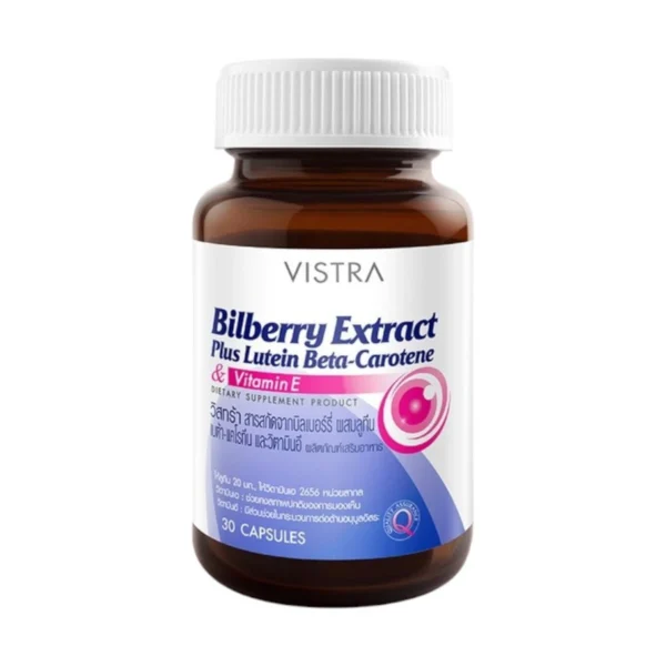 health-care-0328 วิสทร้า ผลิตภัณฑ์เสริมอาหาร บิลเบอร์รี่ เอ็กซ์แทรกท์ พลัส ลูทีน เบต้า-แคโรทีน 23.7 ก. 30 แคปซูล