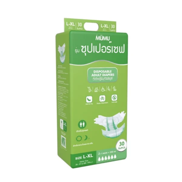 health-care-0337 MUMU ผ้าอ้อมผู้ใหญ่มูมู่ แบบเทป รุ่นประหยัด 30 ชิ้น Size L