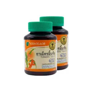health-care-0349 (แพ็ค 2) Khaolaor ขาวละออ ยาเม็ดขมิ้นชัน 60 เม็ด/ขวด