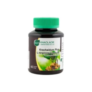 health-care-0351 Khaolaor ขาวละออ กระชายดําพลัสแอล-อาร์จินีน 60 แคปซูล/กล่อง