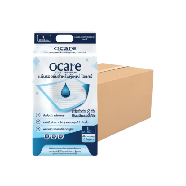 [สั่ง1ลัง/1บิล] OCARE แผ่นรองซับ แผ่นรองซับผู้ใหญ่ โอแคร์ Size L ขนาด 60x60 cm. (จํานวน 1 ลัง 16 ห่อ 160 ชิ้น)