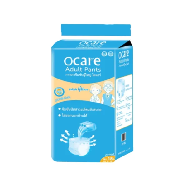 ocare ผ้าอ้อมผู้ใหญ่ แบบกางเกง กางเกงซึมซับ โอแคร์ Size M-L 18 ชิ้น และ L-XL 16 ชิ้น (จํานวน 1 ห่อ) Size M-L 18 ชิ้น