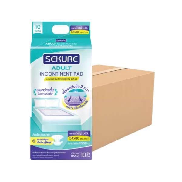 [สั่ง1ลัง/1บิล] SEKURE แผ่นรองซับ แผ่นรองซับผู้ใหญ่ ซีเคียว Size L-XL ขนาด 54X80 cm. (จํานวน 1 ลัง 12 ห่อ 120 ชิ้น)
