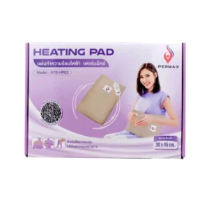 health-care-0430 PERMAX แผ่นทําความร้อน แผ่นทําความร้อนไฟฟ้า เพอร์แม็กซ์ ขนาด 30x45 cm. (จํานวน 1 กล่อง 1 ชิ้น)