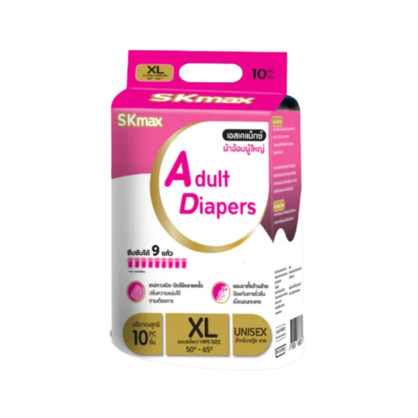 health-care-0433 SKmax ผ้าอ้อมผู้ใหญ่ ผ้าอ้อมผู้ใหญ่แบบเทป เอส เค แม็กซ์ Size M-XL (จํานวน 1 ห่อ 10 ชิ้น) XL สะโพก 50-65 นิ้ว