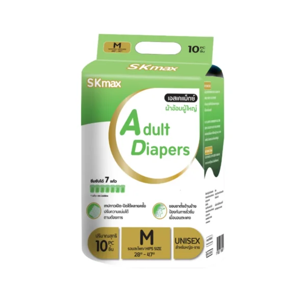 health-care-0434 SKmax ผ้าอ้อมผู้ใหญ่ ผ้าอ้อมผู้ใหญ่แบบเทป เอส เค แม็กซ์ Size M (จํานวน 1 ห่อ 10 ชิ้น)