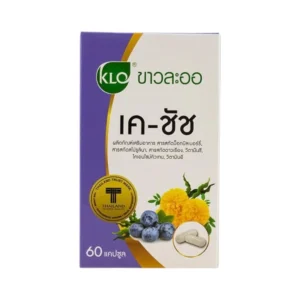 health-care-0612 Khaolaor ขาวละออ เค-ชัช สารสกัดบ็อกบิลเบอร์รี่ 60 แคปซูล/กล่อง