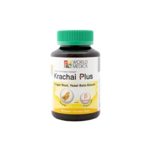 health-care-0631 Khaolaor ขาวละออ กระชายพลัส กระชายขาวผสมเบต้ากลูแคนจากยีสต์ 60 แคปซูล/ขวด